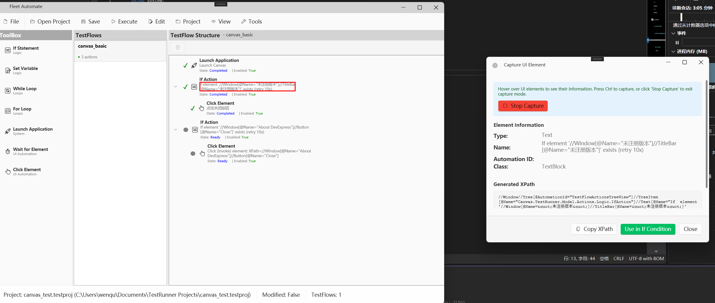 UI element capturing workflow